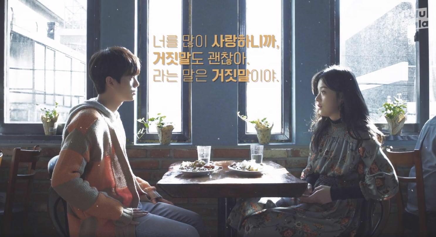 웹드라마 '시작은 키스' 배우 김관수(호연 역) ♥비하인드컷♥ 및 1-4화 리뷰