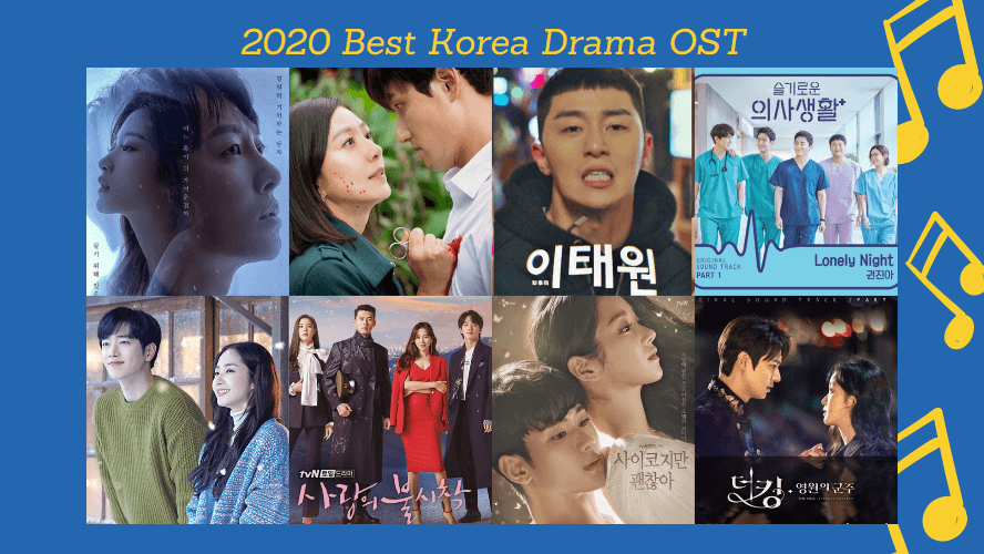 2020上半年10部韓劇OST推薦｜《梨泰院CLASS》跟著世路熱血，20首聽前奏秒浮現劇情！