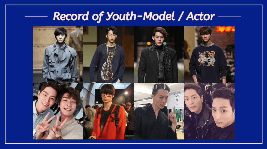 《青春紀錄》史慧峻真人版｜李鍾碩、金宇彬、南柱赫…這些大勢韓星演員，都是模特兒出身！