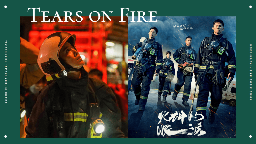 《火神的眼淚》淚腺爆棚！消防員4大隱憂探討+震撼幕後：溫昇豪&林柏宏衝火場來真的