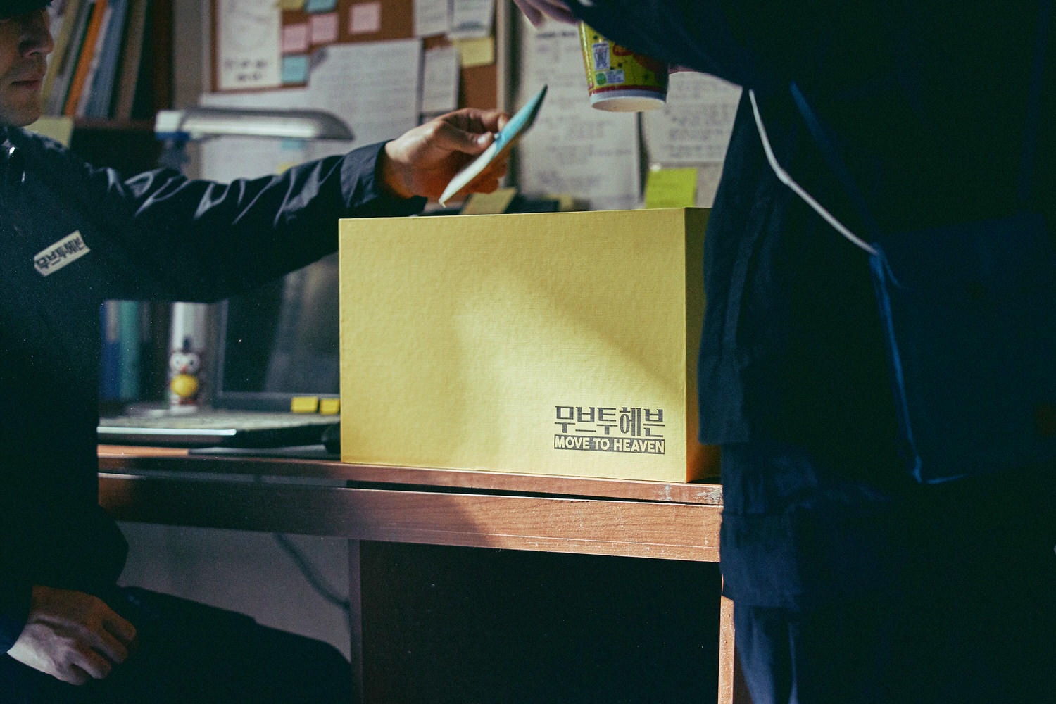 Netflix《Move to Heaven：我是遺物整理師 》 李帝勳 陳俊翔 唐俊尚 洪承希 洪承熙