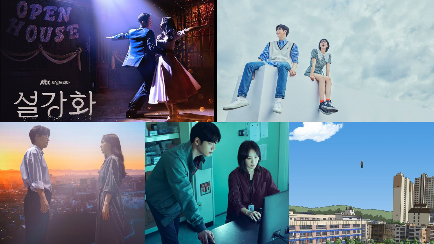 Disney+韓劇：《雪降花》、《警校菜鳥》、《第六感之吻》、《Grid》、《