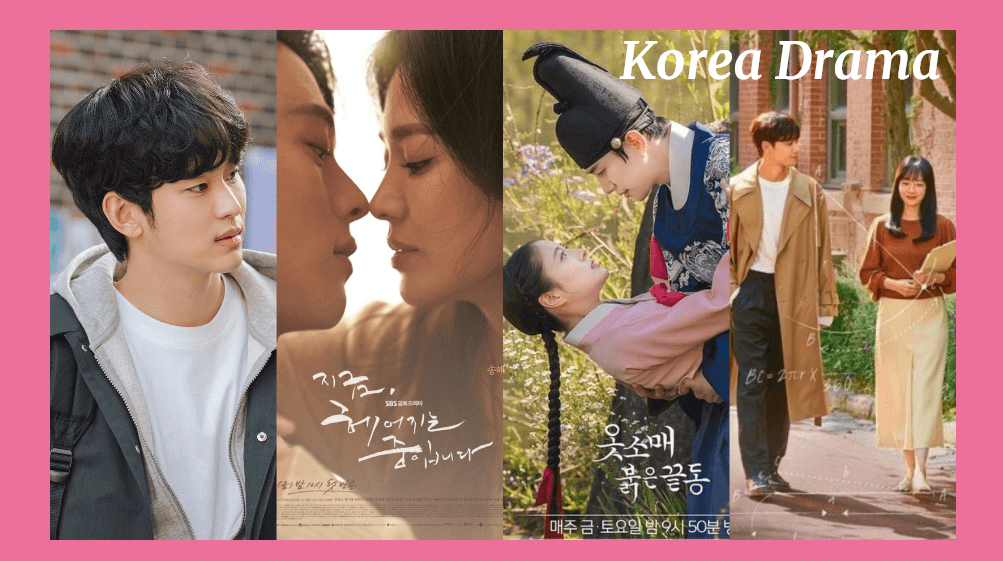 11月4部強檔韓劇：《現正分手中》、《衣袖紅鑲邊》、《憂鬱症》、《某一天》你都追了嗎？