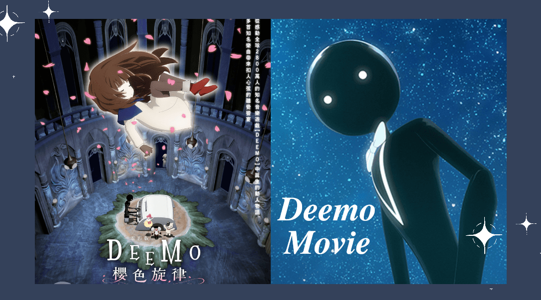 溫柔淒美動畫電影《電影版 DEEMO 櫻色旋律 —你所彈奏的琴音 至今仍在迴響—》3月上映