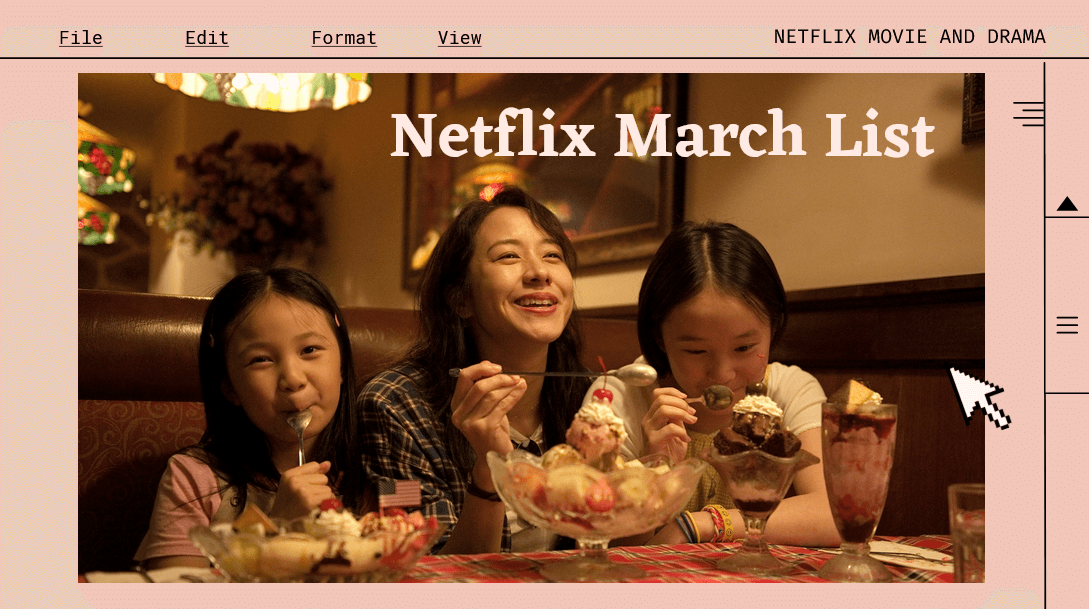 Netflix 3月15部精彩片單：《華燈初上3》、《美國女孩》、《海賊：鬼怪的旗幟》強勢來襲！