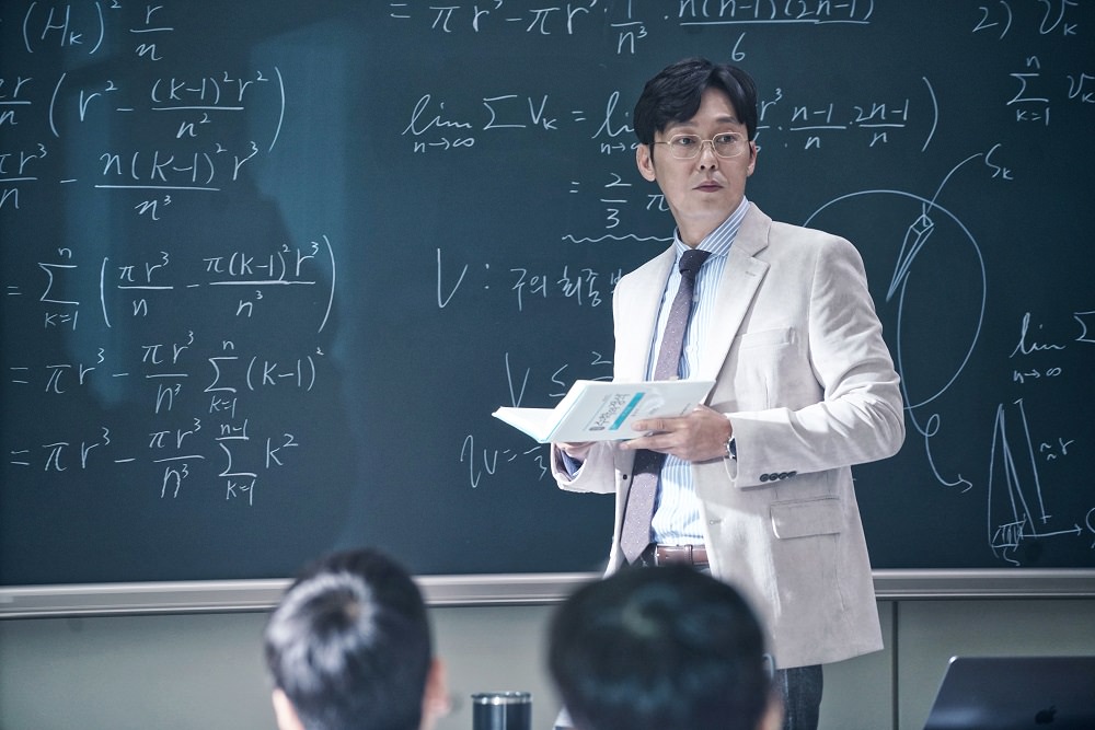 韓國電影《奇怪的數學家》崔岷植、金東輝、朴秉恩、朴海俊、趙尹瑞