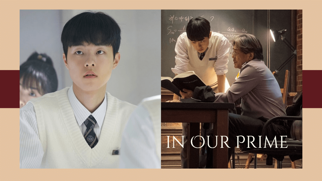 《奇怪的數學家》不只是數學電影，而是人生故事！韓國觀眾爆淚好評：哭到口罩濕透