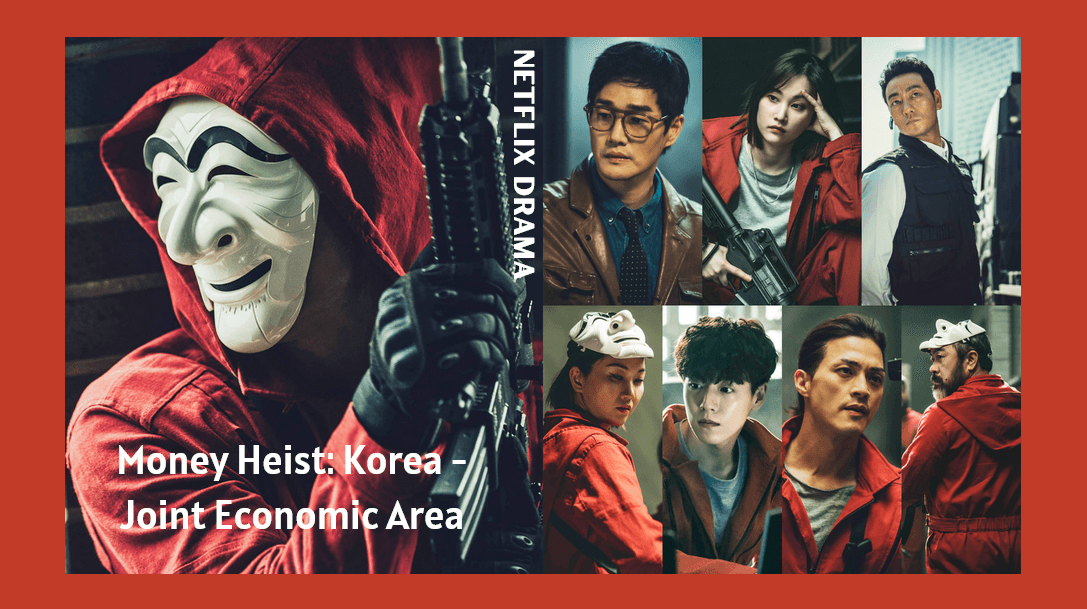 Netflix《紙房子：韓國篇》「8人8色強盜團」角色解析+人物背景介紹，代號特長全曝光！