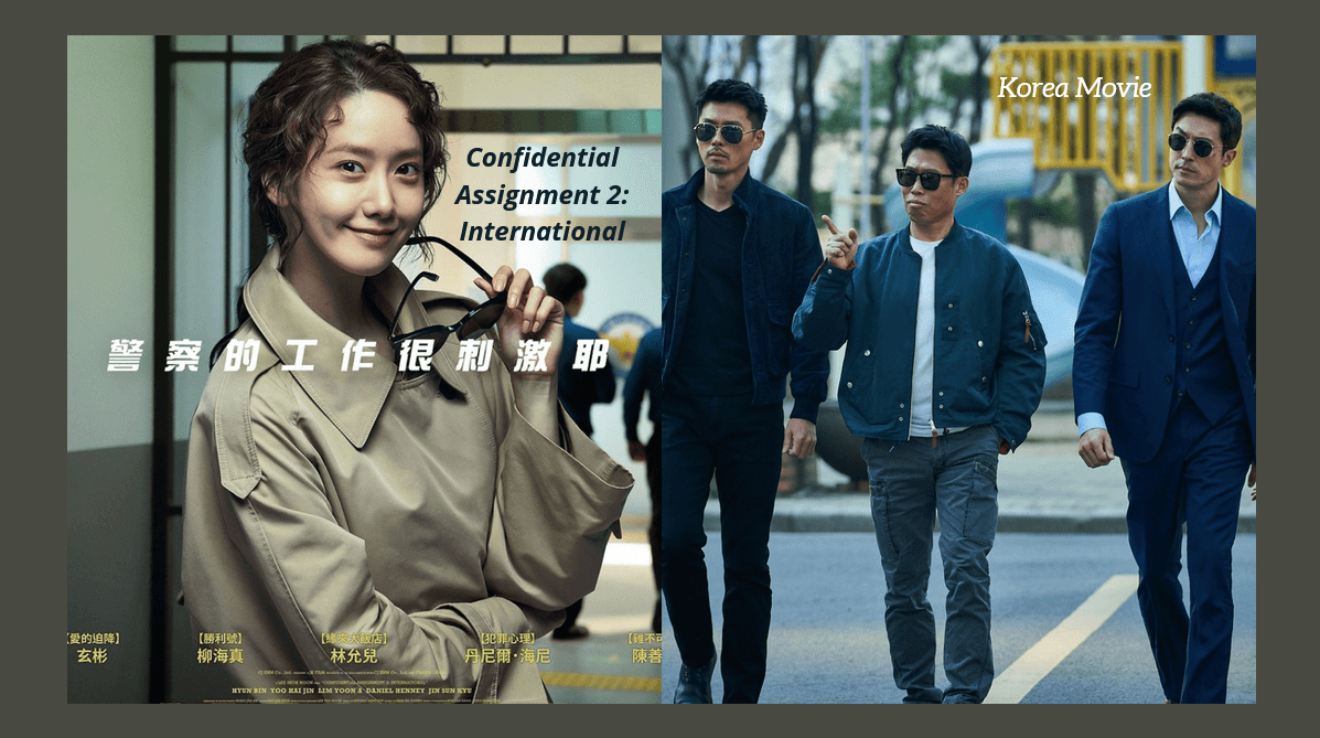 機密同盟2 線上看– 少女心文室NEWS ROOM