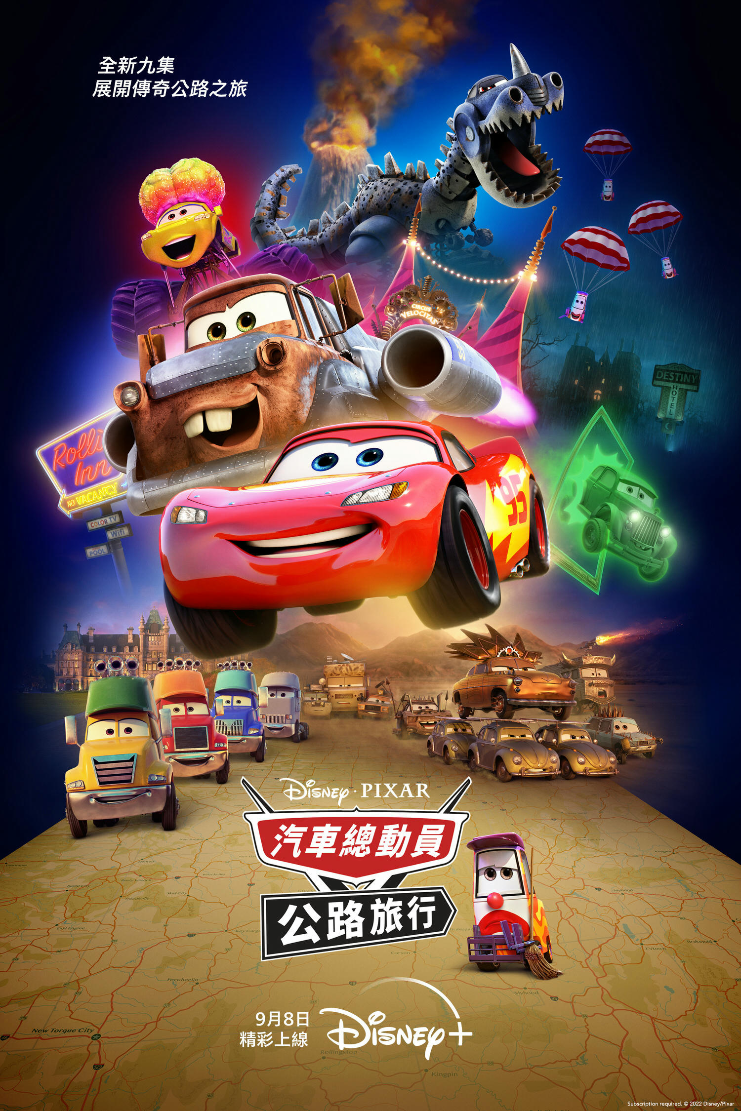 Disney+Day 11部重磅最新片單釋出:《雷神索爾:愛與雷霆》、《失蹤禁地》 9月震撼上線! - 第6張圖 Disney+《汽車總動員:公路旅行》