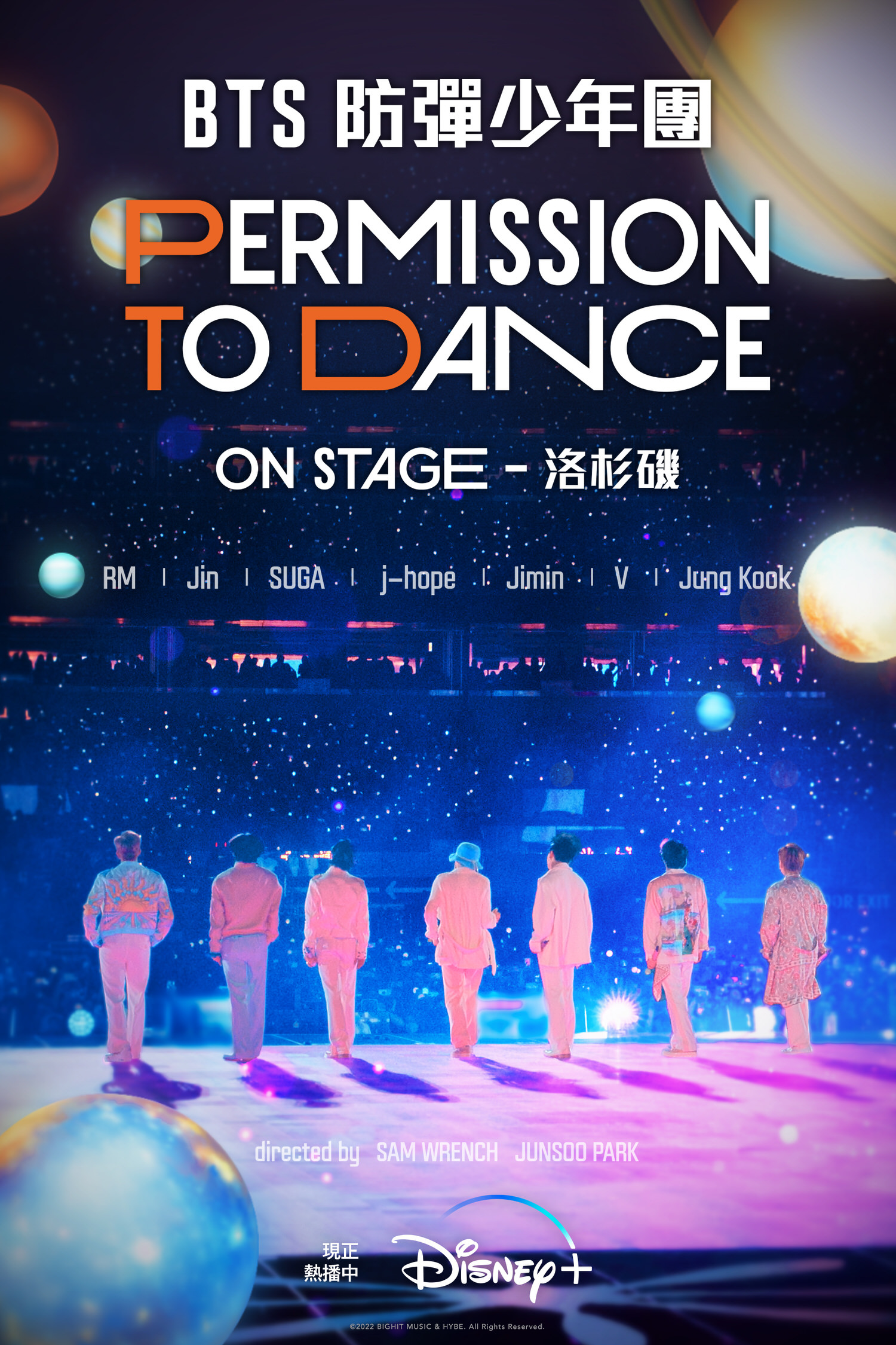 Disney+《BTS防彈少年團：PERMISSION TO DANCE ON STAGE - 洛杉磯》