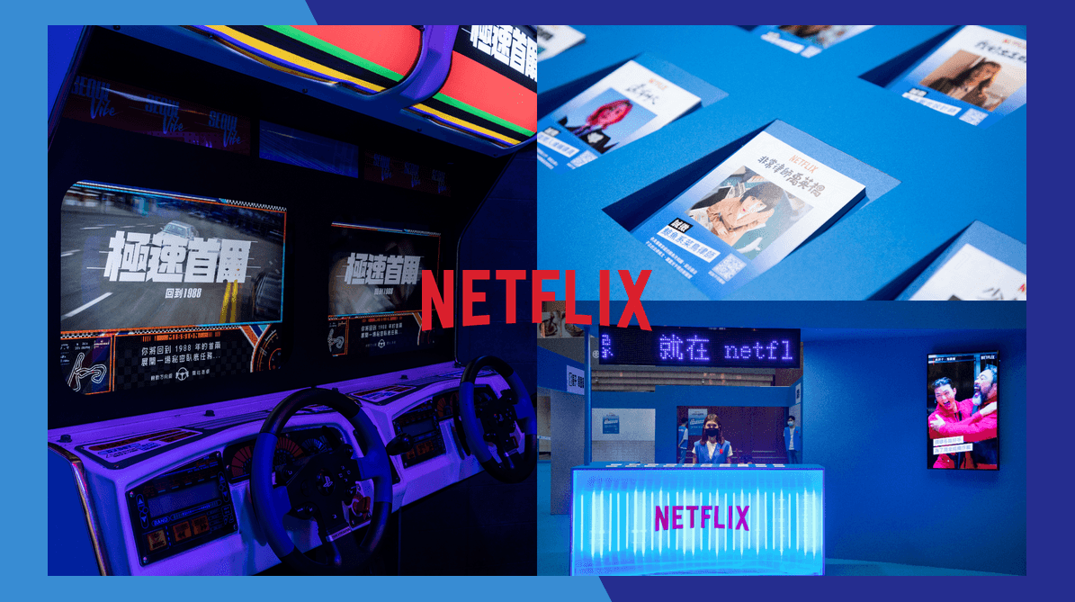 「NETFLIX 不一樣人力博覽會」降臨台北車站：6大韓國熱門影集、電影角色求職互動體驗展區！