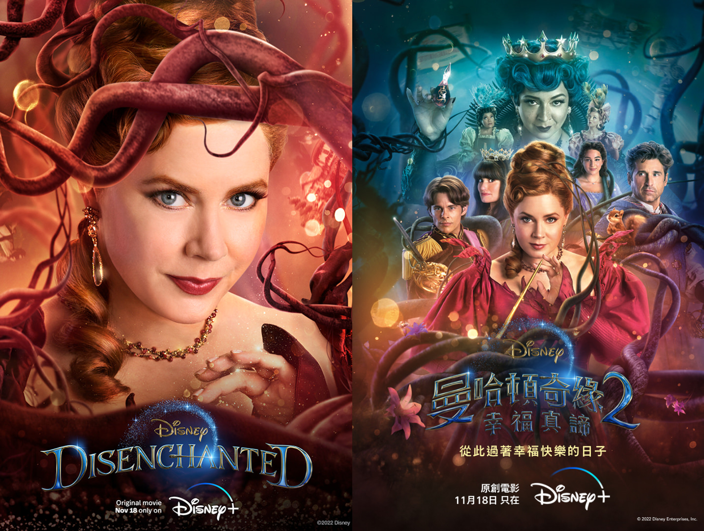 盤點Disney+10部浪漫片單!《月老》《台北女子圖鑑》《粉紅謊言》《我吃了那男孩一整年的早餐》 - 第3張圖 Disney+《曼哈頓奇緣2》