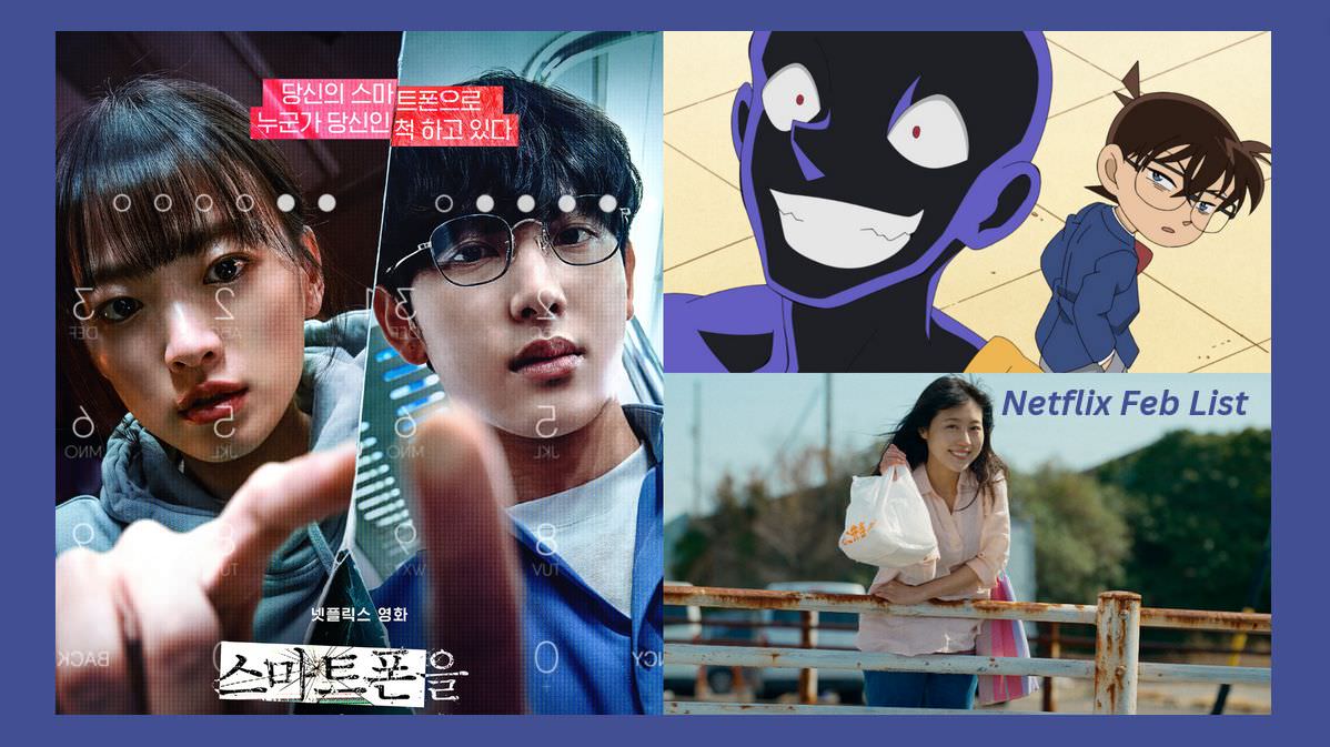 【Netflix 2023 2月片單推薦】韓國驚悚電影《原本以為只是手機掉了》、日本治癒電影《我是千尋》