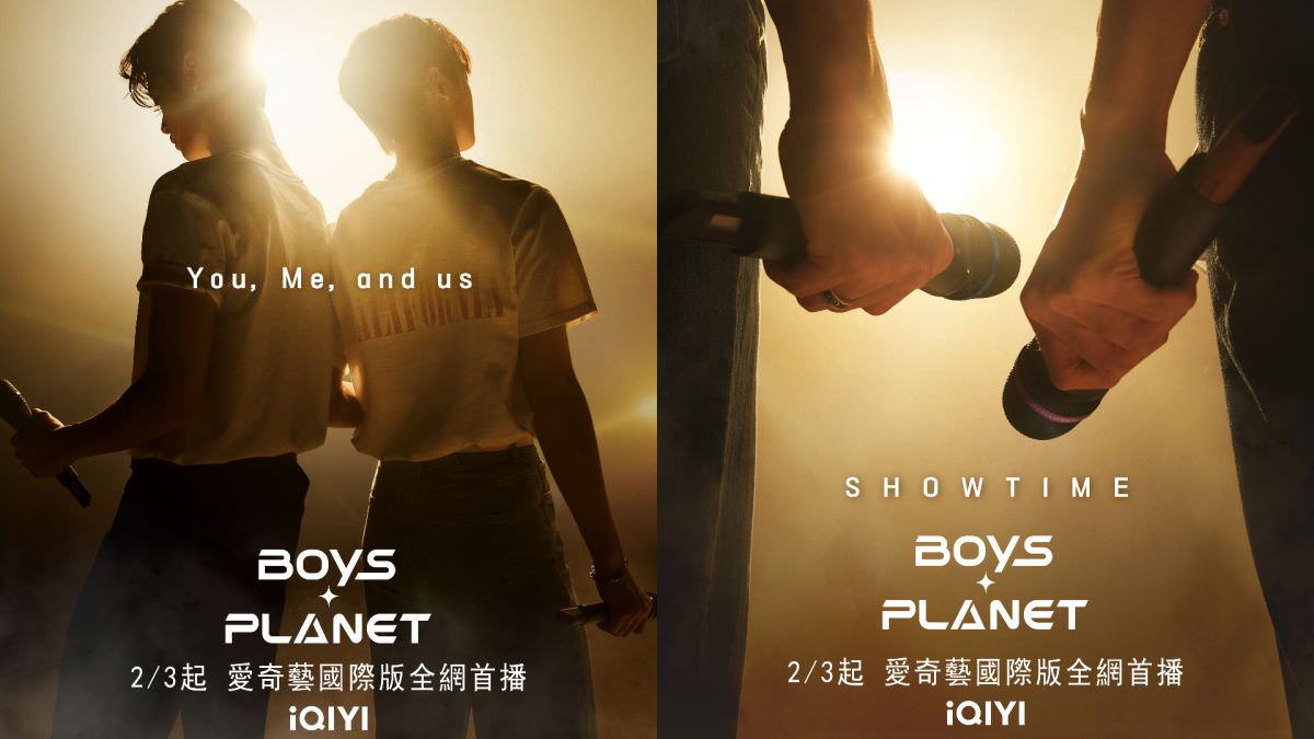 韓國選秀節目《BOYS PLANET》