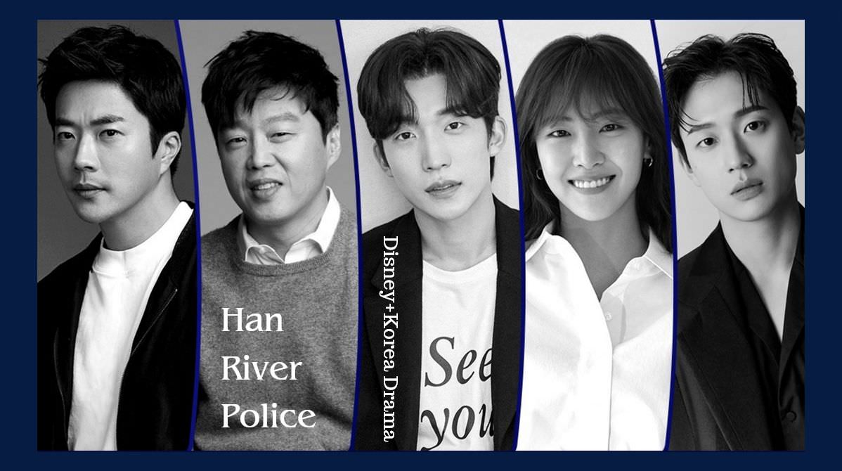 Disney+警察韓劇《漢江》確定2023年上線！權相佑&金熙元強強聯手破案，共譜驚心動魄警察故事