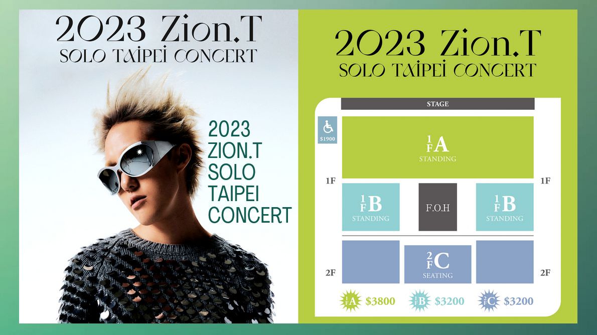 有望親耳聽到《楊花大橋》了！韓國「創作鬼才」歌手Zion.T宣布9/9來台舉辦SOLO CONCERT開唱！
