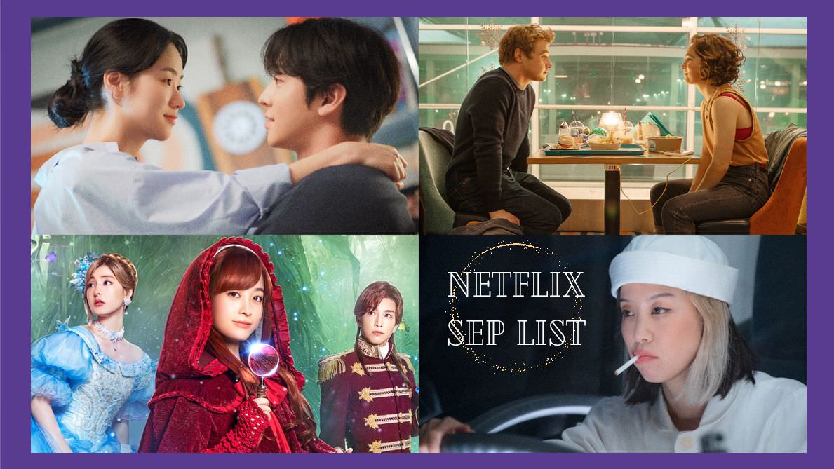 【Netflix 2023 9月片單】13部強檔：韓劇《走進你的時間》引爆期待！電影《從前從前謀殺案》、《一切始於一見鍾情》必追