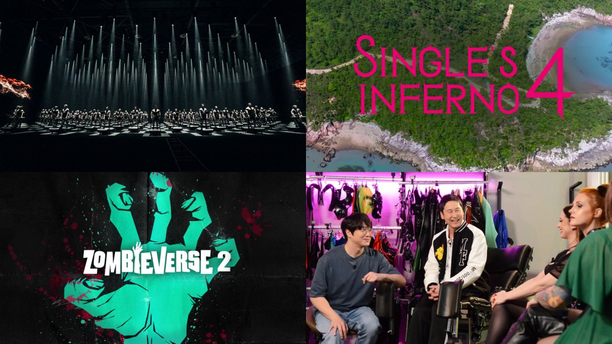 Netflix 2024韓國片單：眾多續季熱門實境秀回歸：《體能之巔：百人大挑戰2》、《單身即地獄4》、《喪屍宇宙2》、《人+性大不同 荷蘭篇》