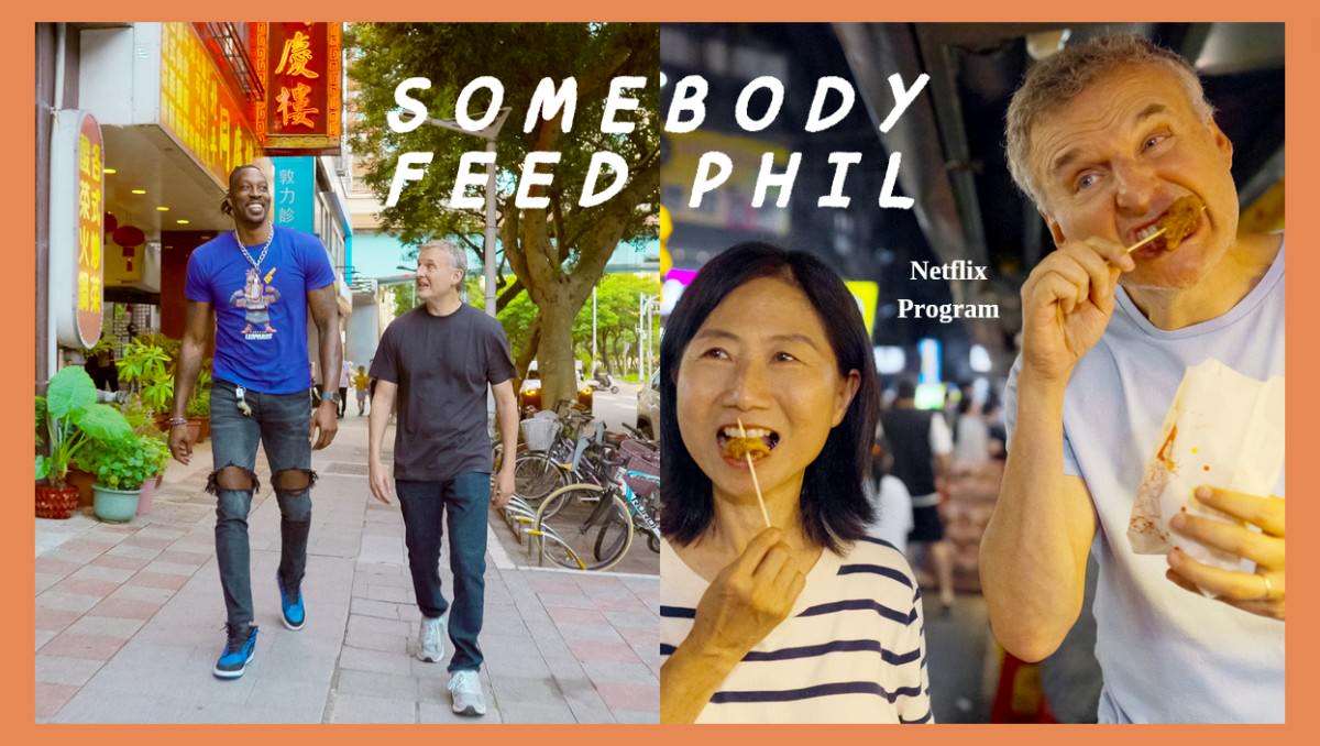 Netflix美食影集《環球饗宴：菲爾來吃飯》第7季首度來到台灣，Phil揪博恩、魔獸一起大啖台灣道地美食&小吃！
