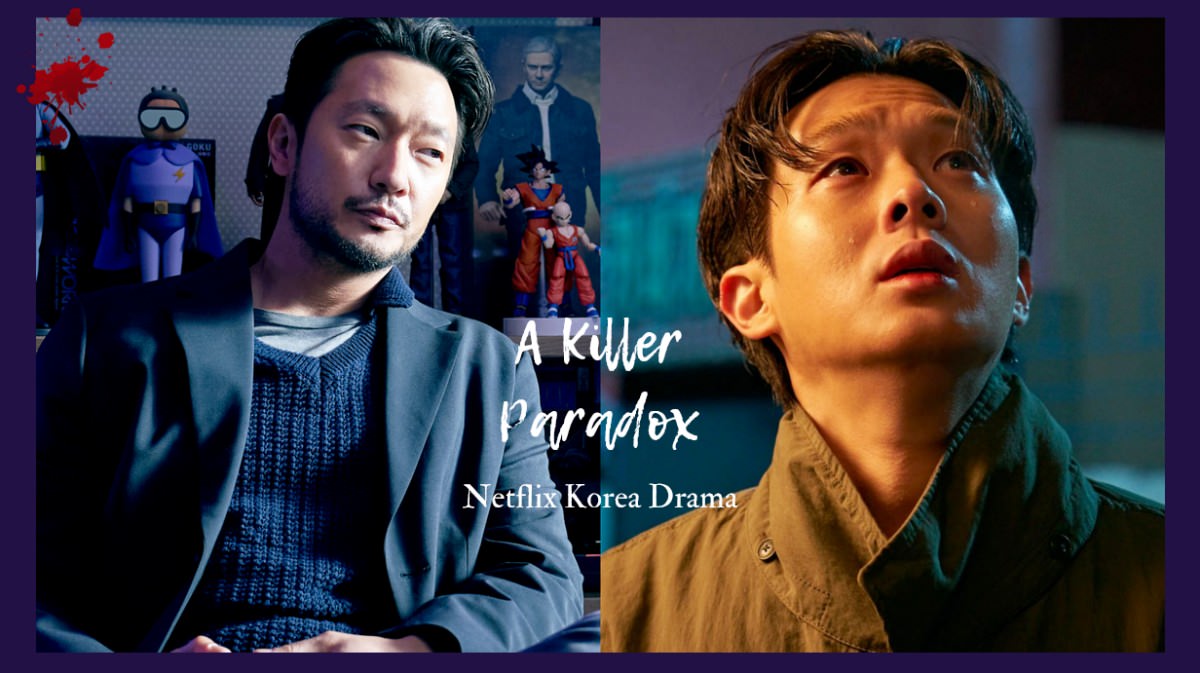 Netflix《殺人者的難堪》跟著崔宇植&孫錫久進入「罪與罰」思辨中，探討正義與道德間的灰色界線