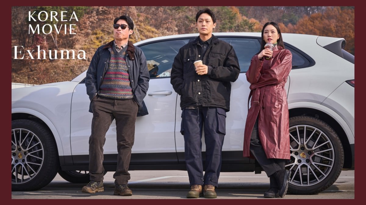 超乎想像劇情進展、獨特驚悚恐怖元素：現象級韓影《破墓》在韓上映僅4天，衝破230萬觀影人次！