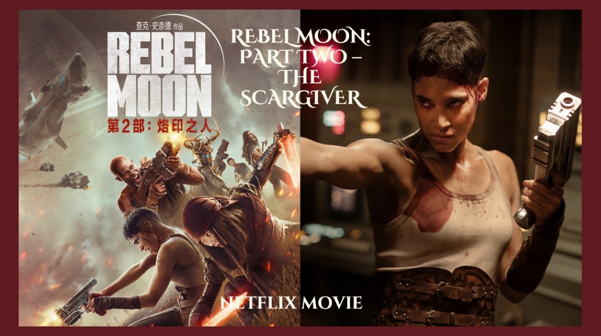 Netflix《Rebel Moon 2：烙印之人》女戰士蘇菲亞·波提拉稱霸戰鬥場面！黑暗時代來臨，烙印之人就是蘇菲亞波提拉？