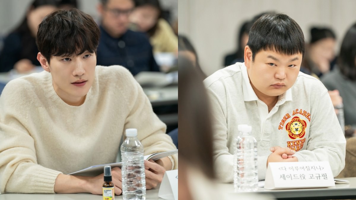 Netflix《都會實現嗎》金宇彬&秀智繼《任意依戀》睽違8年二搭!劇情圍繞神燈精靈奇幻愛情故事 - 第5張圖 Netflix《都會實現嗎》魯尚炫、高圭必