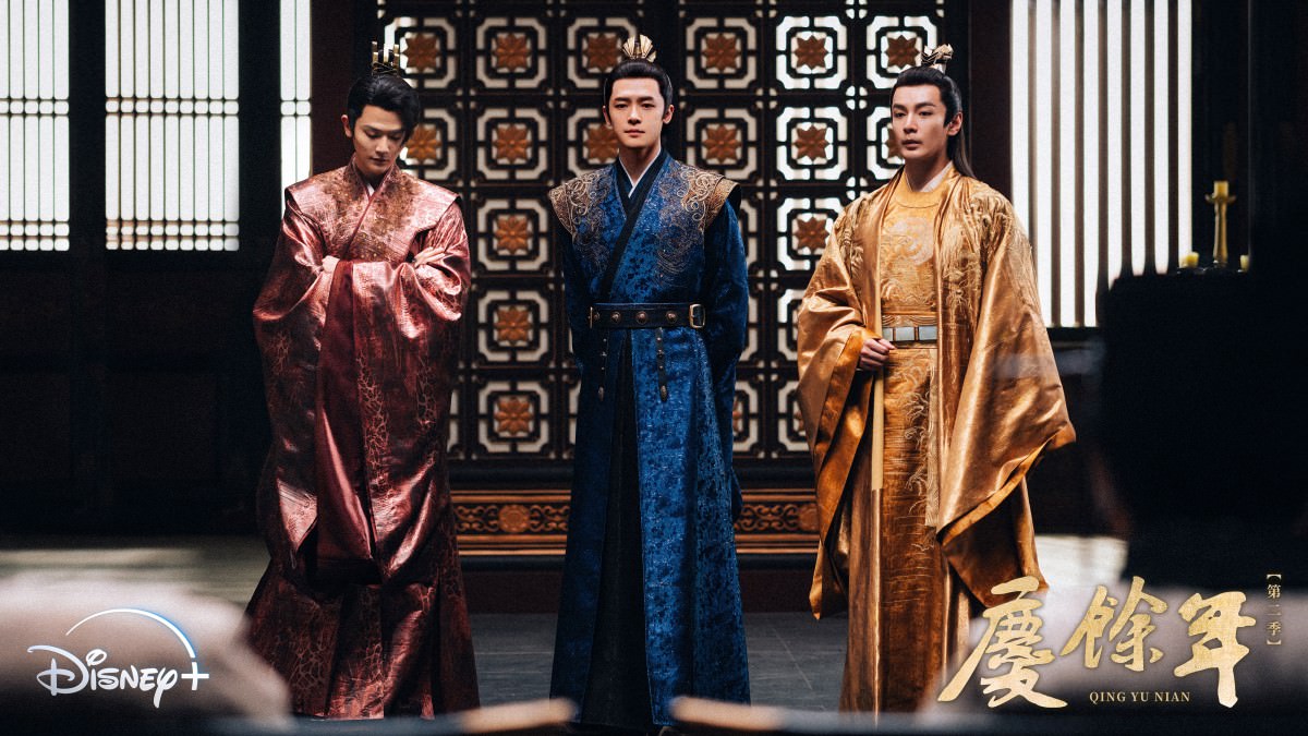 劉端端、付辛博、張昊唯將在《慶餘年-第二季》為觀眾帶來皇子之間的權鬥故事