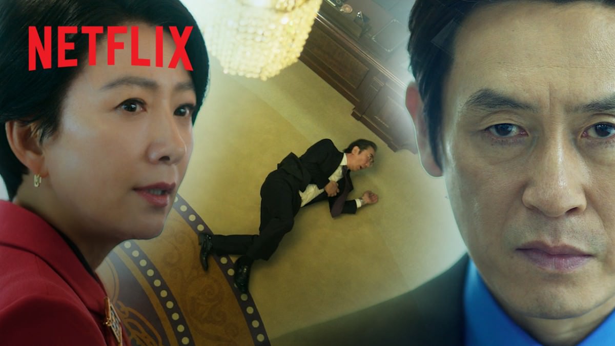 Netflix《政壇旋風》薛景求、金喜愛