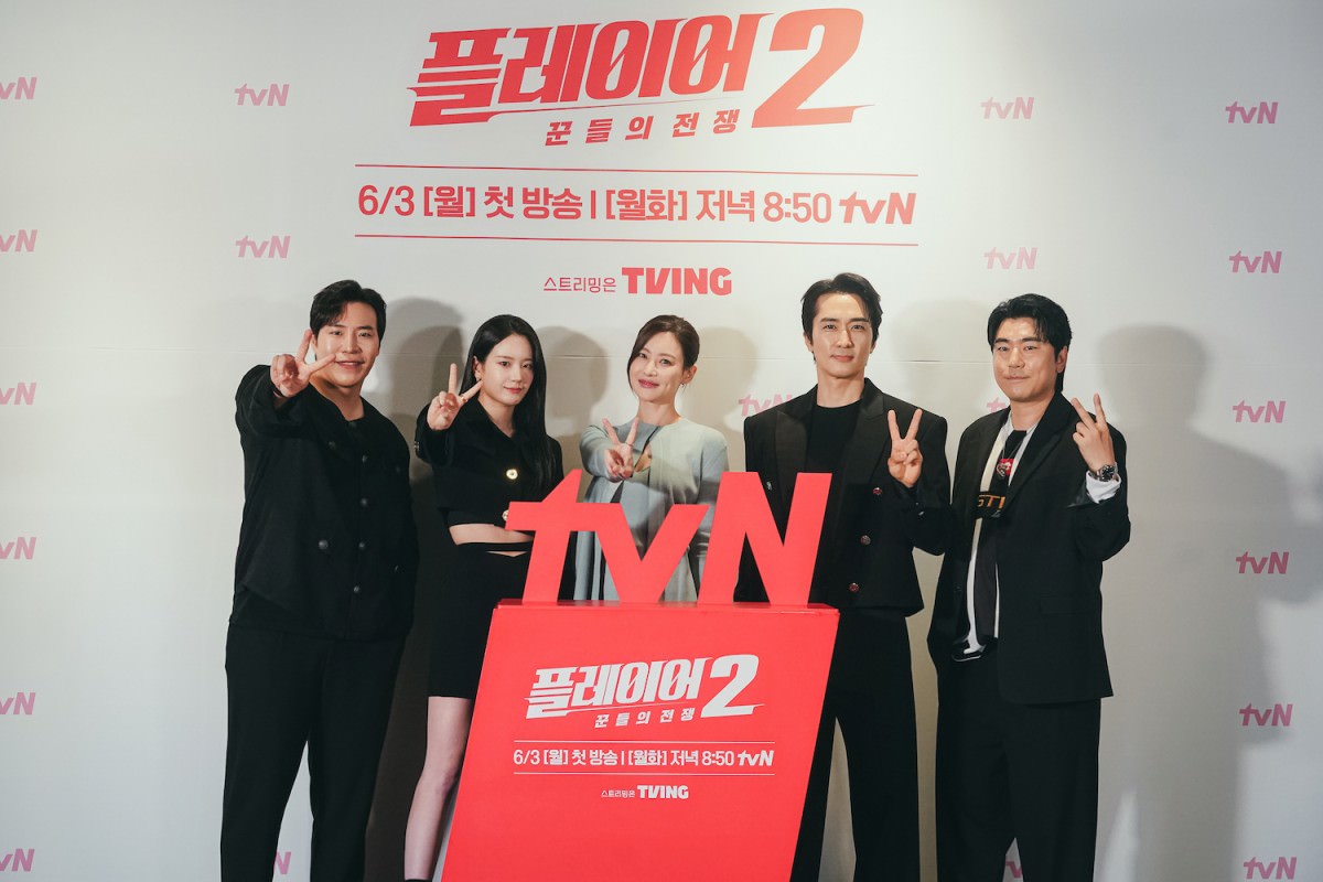 《玩家2》宋承憲、吳漣序、張圭悧、李施彥、太元碩