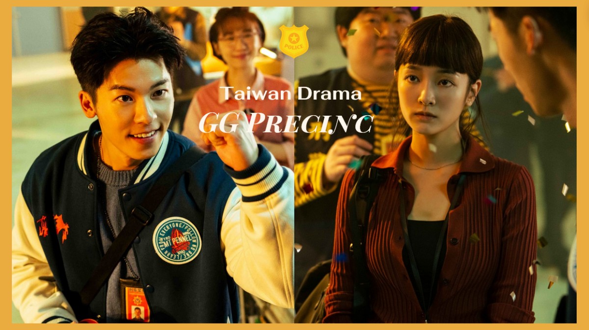 Netflix《正港分局》Lulu加入正港小隊，變身MBTI犯罪側寫師！許光漢直呼吳明翰臭直男態度...連自己都看不下去