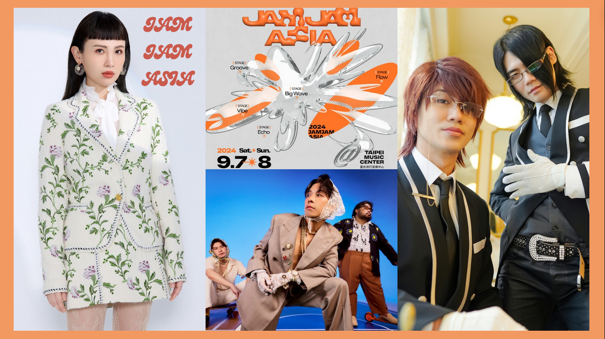 北流「JAM JAM ASIA」音樂節力邀超過50組藝人演出：韓國爆紅神曲〈晚安大小姐〉ASMRZ首次襲臺開唱！