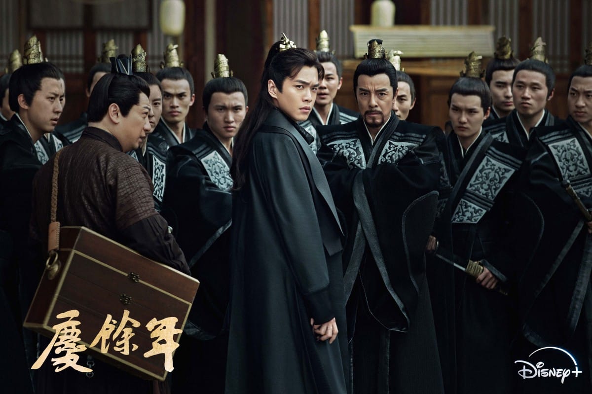 《慶餘年》第一季上線Disney+