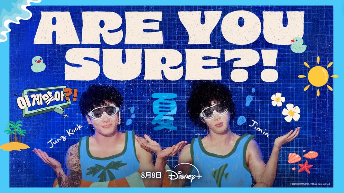 BTS防彈旅遊韓綜《Are You Sure ?!》Jimin&柾國爆笑兄弟之旅意外不斷！柾國首播就落水、Jimin腸胃炎+半夜遭柾國肘擊