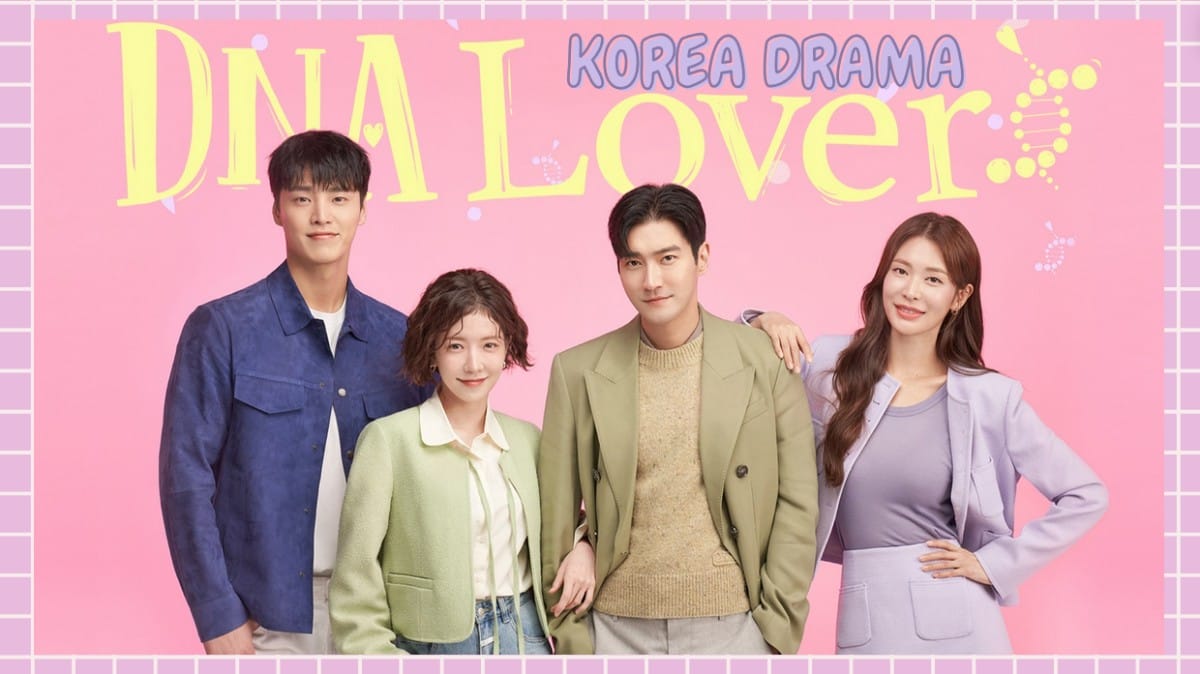 基因決定我愛你《DNA Lover》崔始源自爆SUPER JUNIOR成員驚喜客串！掛保證每集至少爆笑兩次！