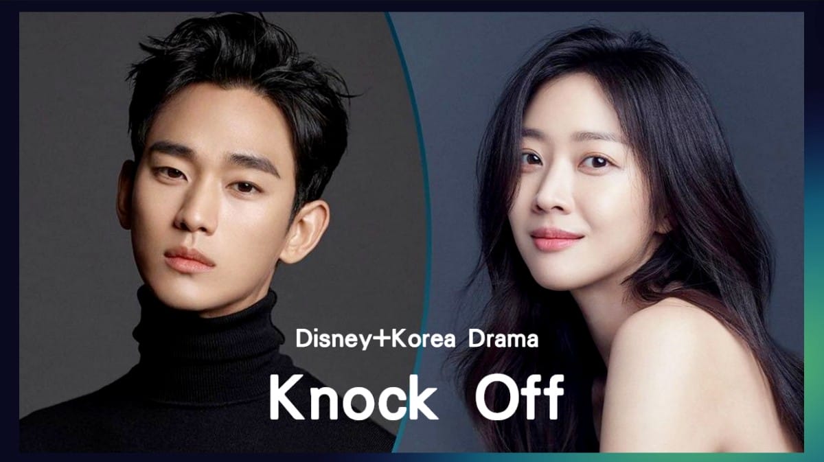 Disney+犯罪韓劇《山寨人生》金秀賢變身「假貨大王」！前女友aka警察曹寶兒展開追緝！揭開假貨市場中暗潮洶湧黑市交易