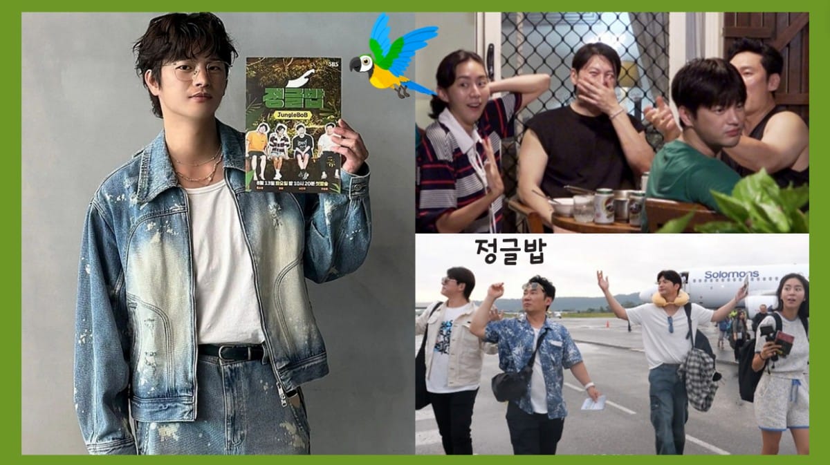 安宰賢不要看！《叢林飯》徐仁國跟別人打鬧深怕「螢幕男友」吃醋！柳秀榮秀用新奇美食收服徐仁國的胃