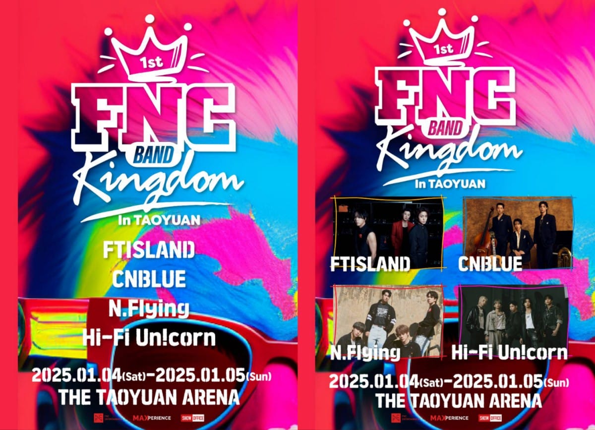 FNC家族演唱會：CNBLUE+FTISLAND+N.Flying+Hi-Fi Un!corn首次合體！2025重磅來台開唱！