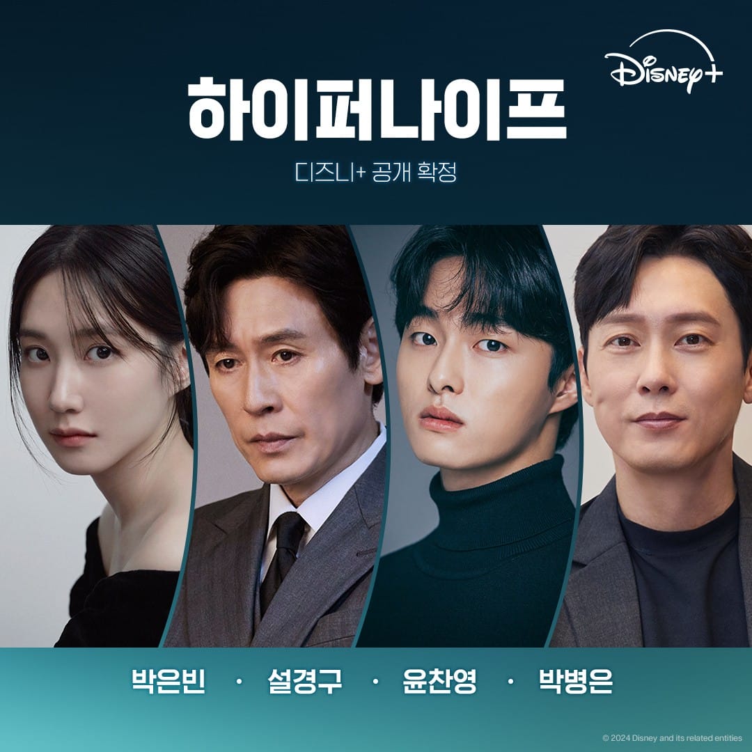Disney+醫療驚悚韓劇《狂醫魔徒》朴恩斌、薛景求