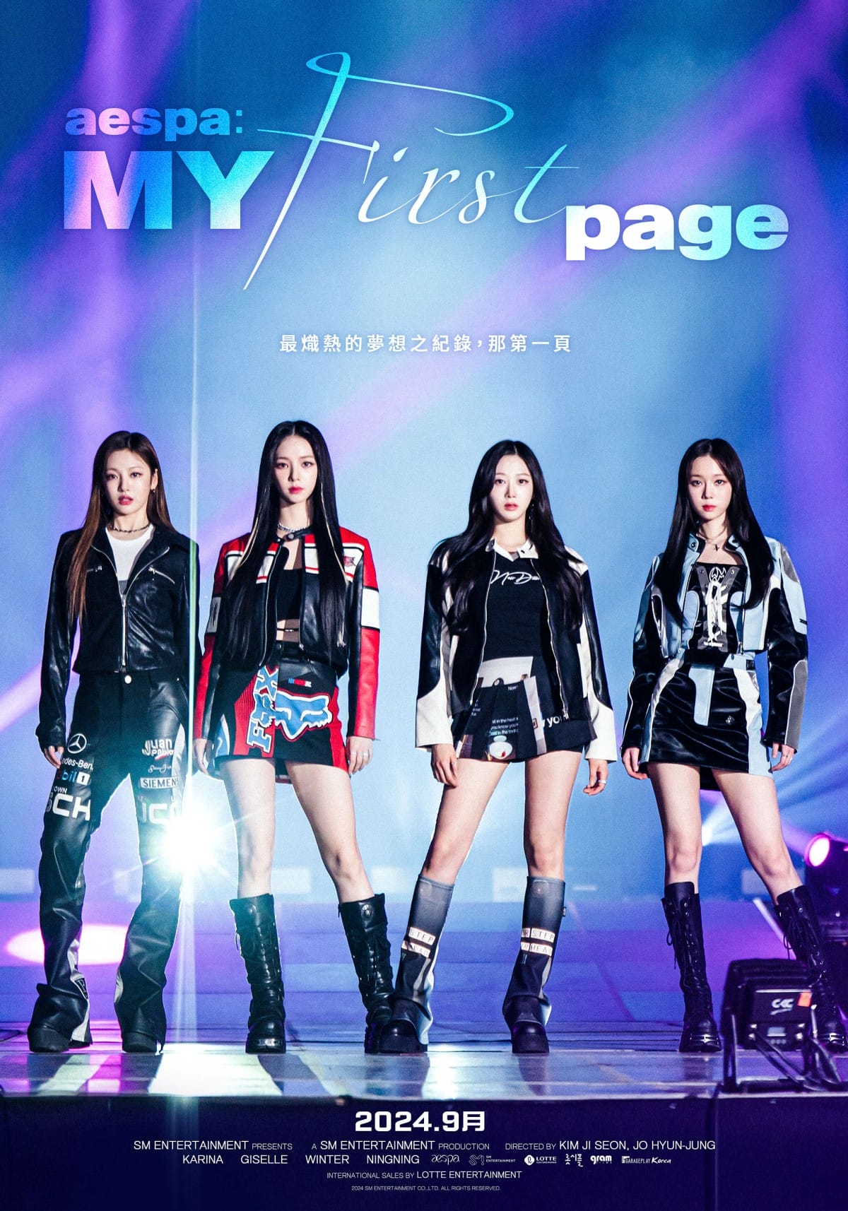 Be MY ae!aespa電影《aespa: MY First page》9月在台上映!揭曉未公開訪談、巡迴演唱會幕後故事! - 第1張圖 Be MY ae!aespa電影《aespa: MY First page》9月在台上映!