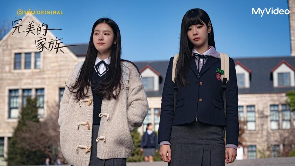 《完美的家族》崔藝斌飾演朴柱炫幼時閨蜜，高中後重逢。