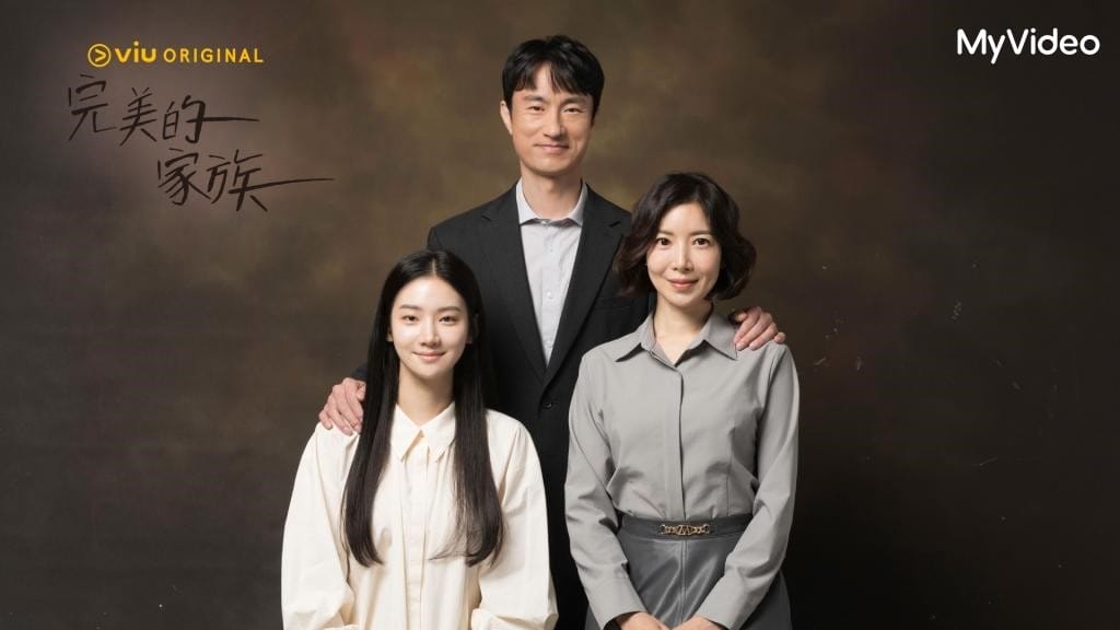 《完美的家族》金炳哲與尹世雅飾演上流夫妻，女兒朴柱炫還是學校模範生，外人眼中看似完美家庭。