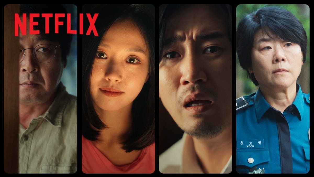 Netflix驚悚懸疑韓劇《無聲蛙鳴》金倫奭、尹啓相、高旻示、李姃垠