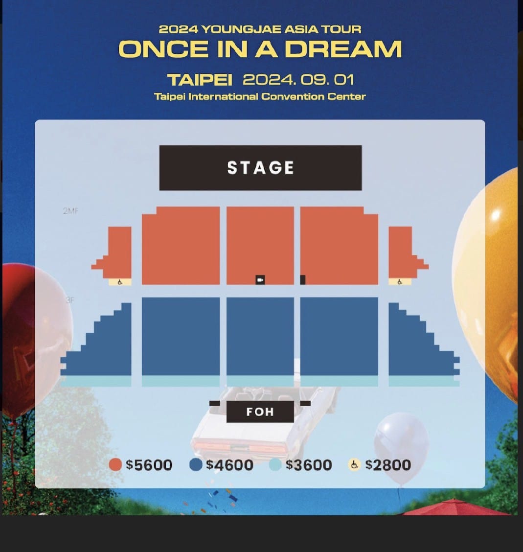 GOT7「榮宰」《2024 YOUNGJAE ASIA TOUR : ONCE IN A DREAM》台北粉絲見面會