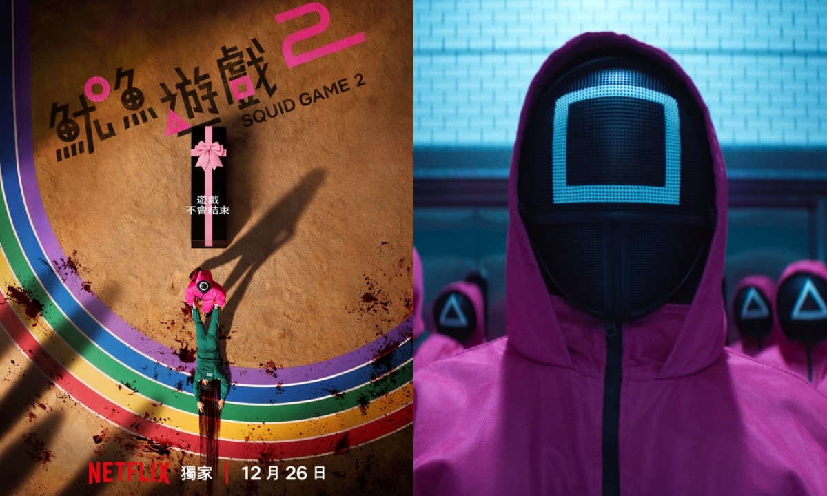 Netflix 2024 強檔新劇陣容公開:《魷魚遊戲2》456李政宰再次參戰!《地獄公使2》鄭晉守「換臉」絕地復活 - 第2張圖 2024 Netflix《魷魚遊戲2》重磅回歸!遊戲尚未結束