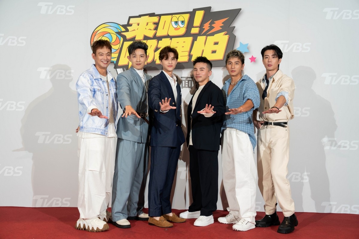 棒棒糖男孩威廉、敖犬莊濠全、王子邱勝翊、阿緯、小煜楊奇煜、小杰廖允杰合體-正式宣告「我們回來了」