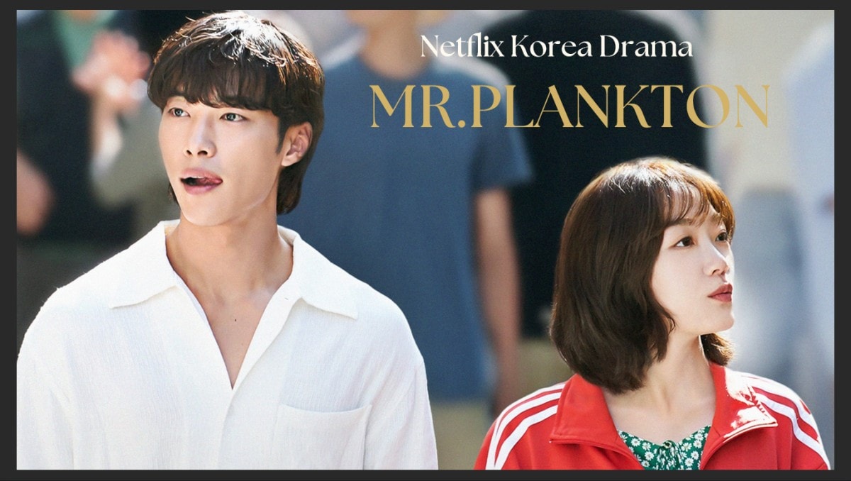 Netflix《浮游先生》禹棹奐罹患絕症！直闖李瑜美婚禮搶婚行動！舊情人再重逢....歡喜冤家報復不斷