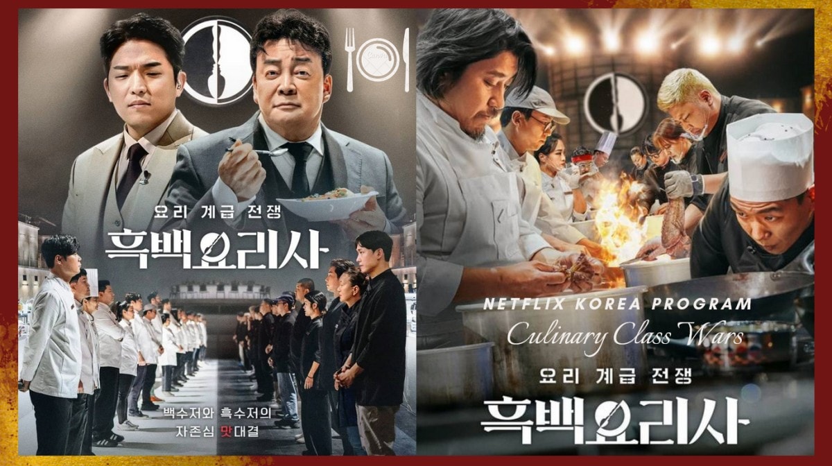 Netflix確定製作《黑白大廚 2》！製作單位掛保證：比賽規模升級、廚師重回黑白料理戰場！2025下半年重磅回歸！