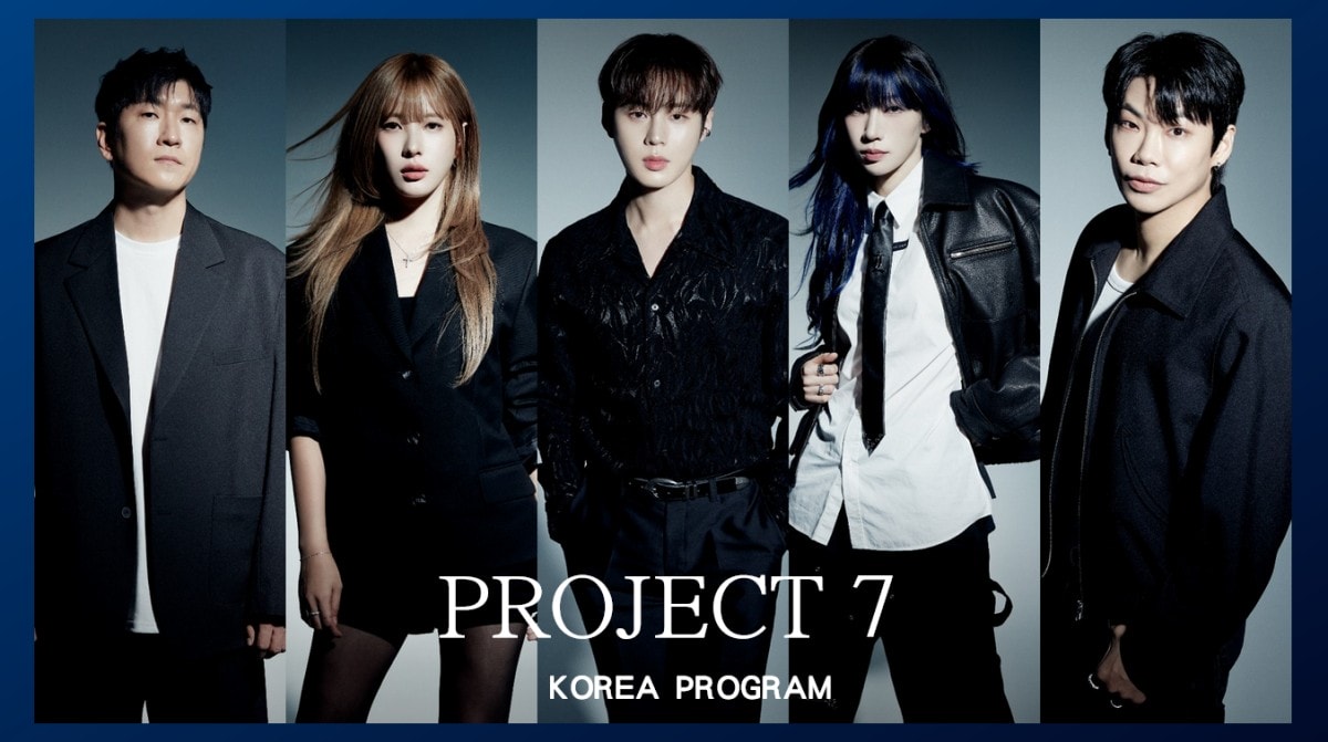 韓國最新男團選秀節目《PROJECT 7》開播！男神李洙赫與BADA、河成雲、李海印共組黃金導師陣容！